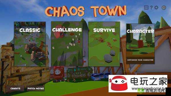 混乱小镇墨池砚：奇异冒险之旅