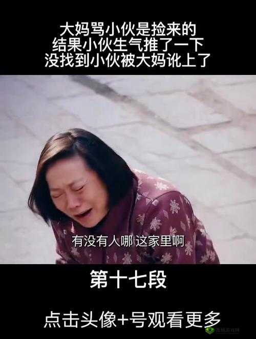 被捡来的人鱼干翻了怎么办:后续发展