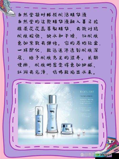 97 国产精华最好的产品有哪些:值得入手清单