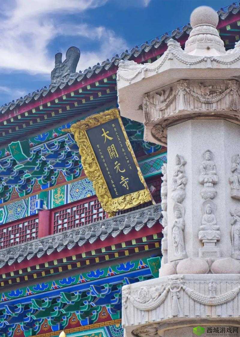 王氏寺庙快活几天:享受悠闲自在时光