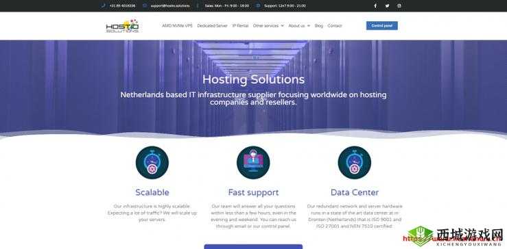 荷兰 VPSWINDOWS：安全稳定的网络服务