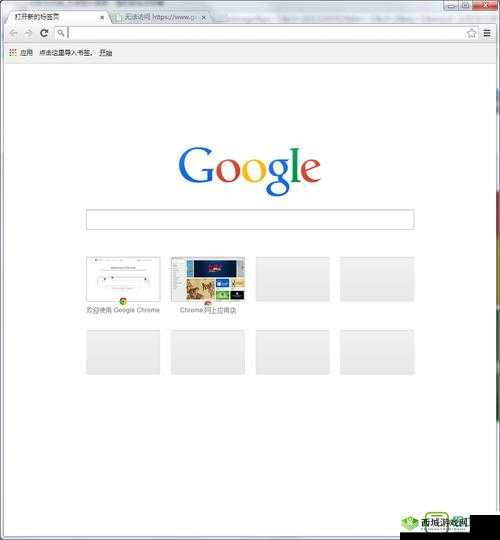 国外浏览器入口:安全稳定,畅游互联网