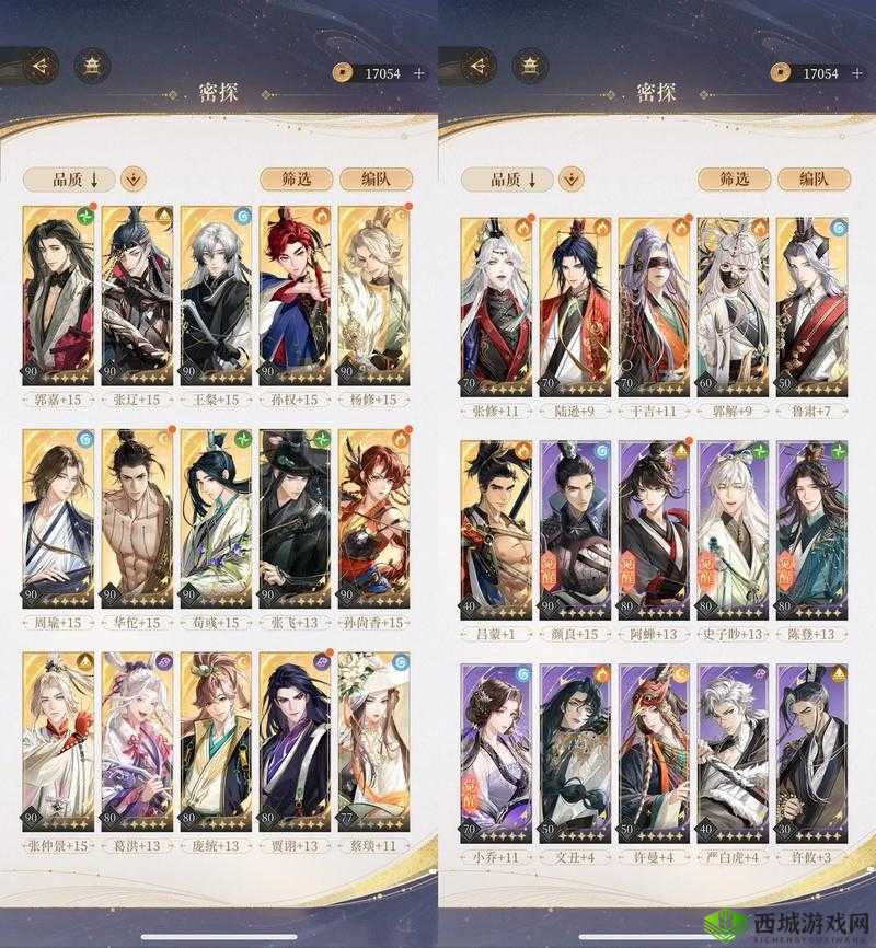 新锐图鉴探索手册：代号-UL实用小技巧