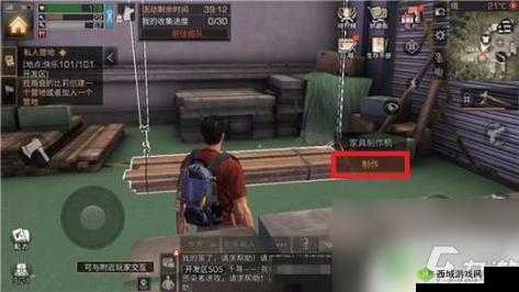 《明日之后：武器耐久度耗尽，如何恢复武器耐久度的详细指南》