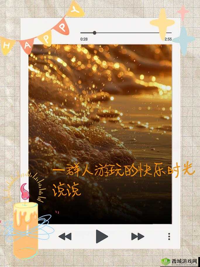 带老婆玩多人游戏的说说：快乐时光与你共享