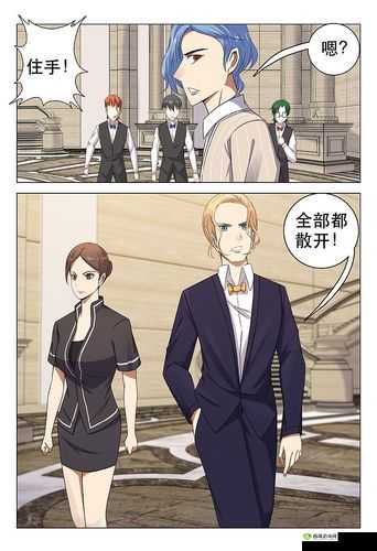 土豪漫画免费漫画入口页面：土豪的漫画世界等你来探索