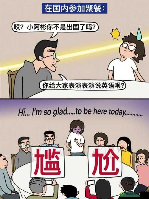 b 站准备纸巾:教你轻松应对尴尬时刻