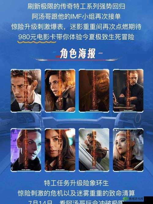 欧美精品一卡二卡:畅享高品质影视资源