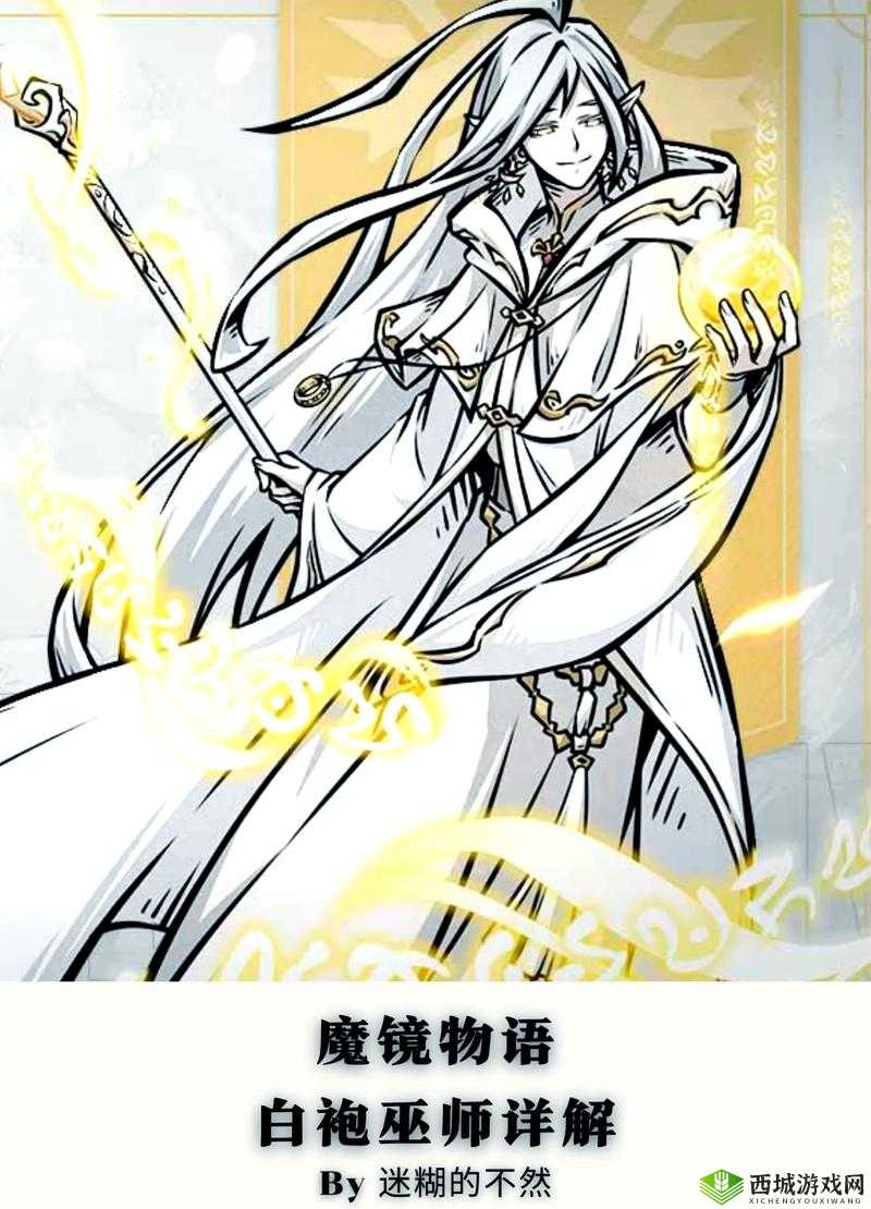 天堂 W 妖精外观加属性吗：深度解析与探讨