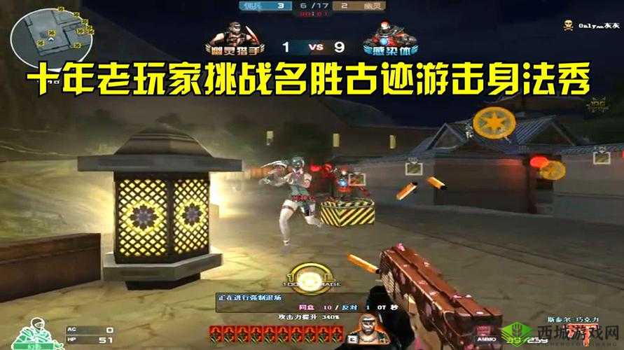 《穿越火线：名胜古迹深入打法详解》