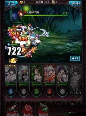 成为探险强者,体验血族庇护所系统的刺激战斗