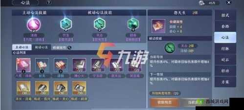 天涯明月刀手游功力飞跃提升攻略指南：全面解析升级技巧与秘诀