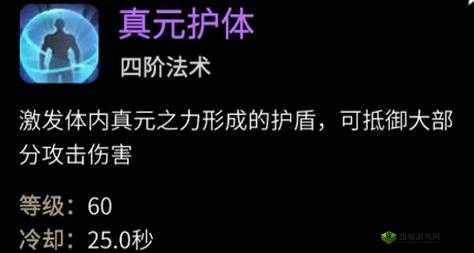 《念涅槃：魔体神通释放顺序详解与推荐》
