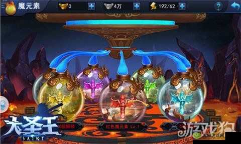 万劫地狱极魔附体与大圣王魔元素系统详细解析介绍