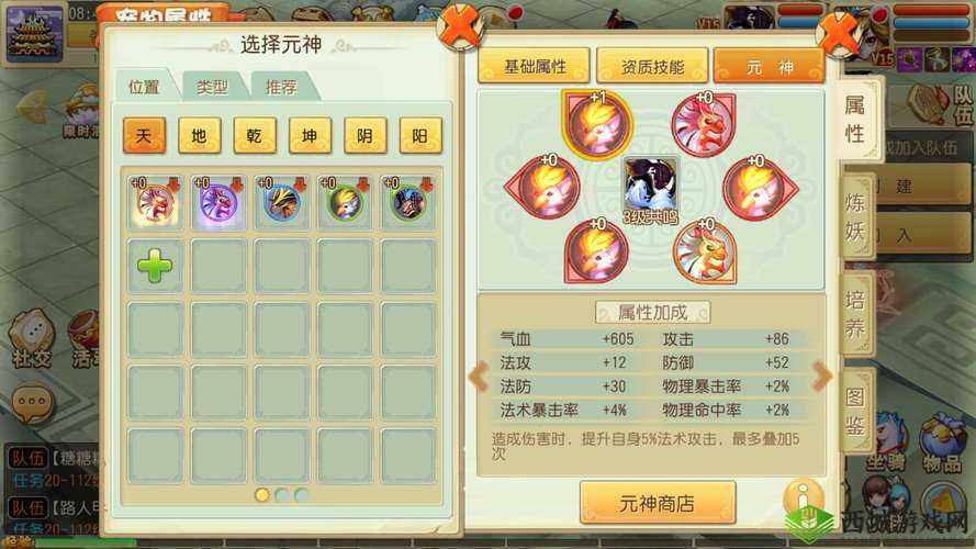 梦回仙游充值玩家高效冲级全面攻略指南