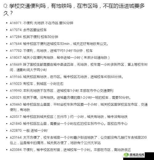 大学生活质量指北：提升指南