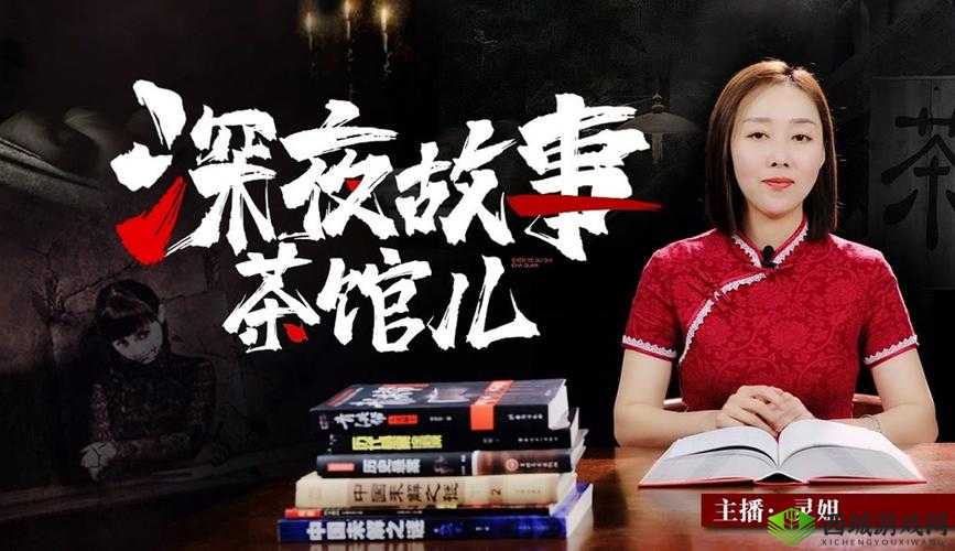 二虎与灵姐谁更厉害之探讨