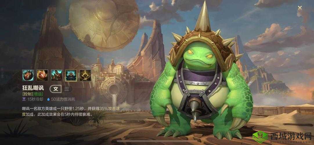 英雄联盟手游：上单防御之魂——龙龟的坚韧之道