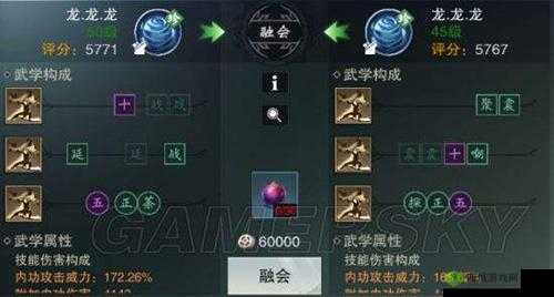 梦江湖手游修为飞速提升攻略:揭秘顶级战斗力锻造技巧