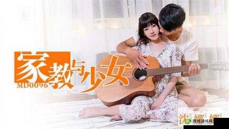 md0070 沈娜娜苏清歌团圆火锅：欢乐相聚时刻