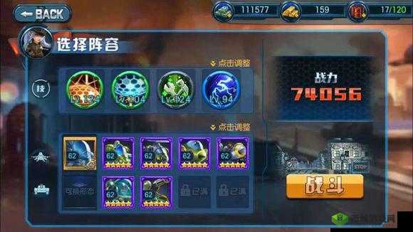 我是指挥官之无尽追捕第 227 关卡的必胜通关秘籍攻略