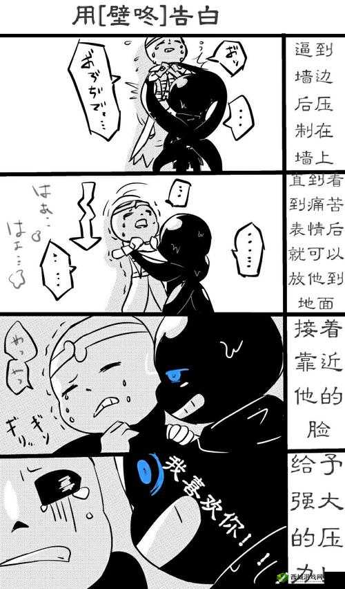 男生女生游戏：差差差带痛声激情演绎