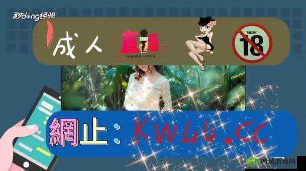 修修漫画网页登录页面入口：畅享精彩漫画之旅