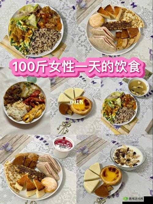 女生吃鸡后多久恢复:饮食与运动的影响
