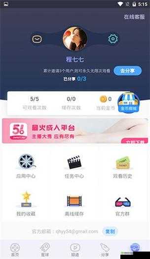 xfb 幸福宝：海量资源、优质体验