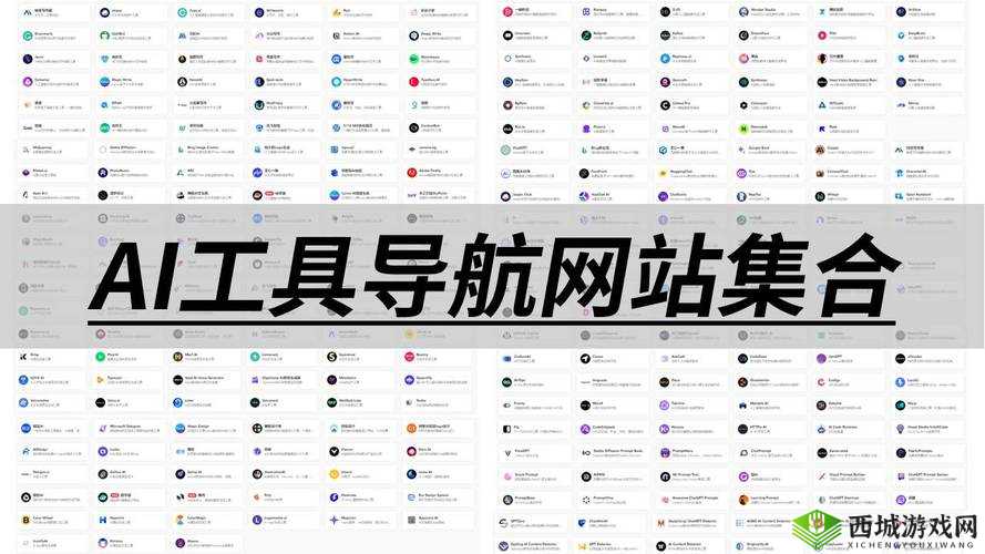 免费网站安全软件大全:实用工具集合