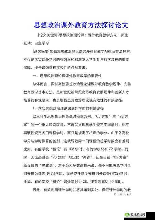 量近 2019 中文字需大全规须 1 相关探讨