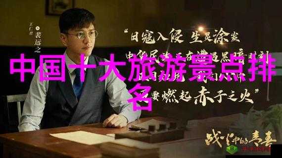 天美传媒国产电视推荐：精彩剧集不容错过