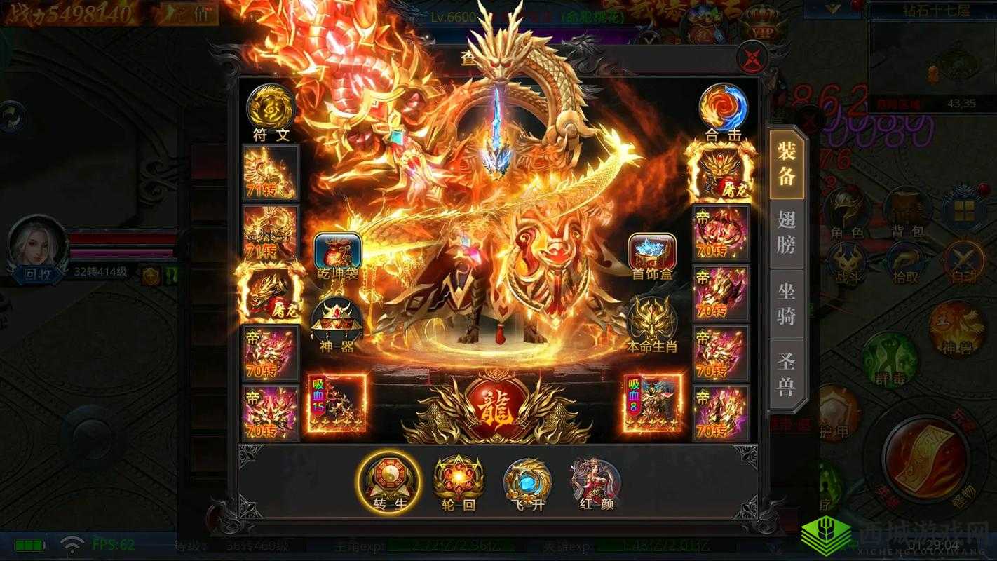 魔神战纪中公会情谊让风云变色岁月峥嵘的传奇篇章