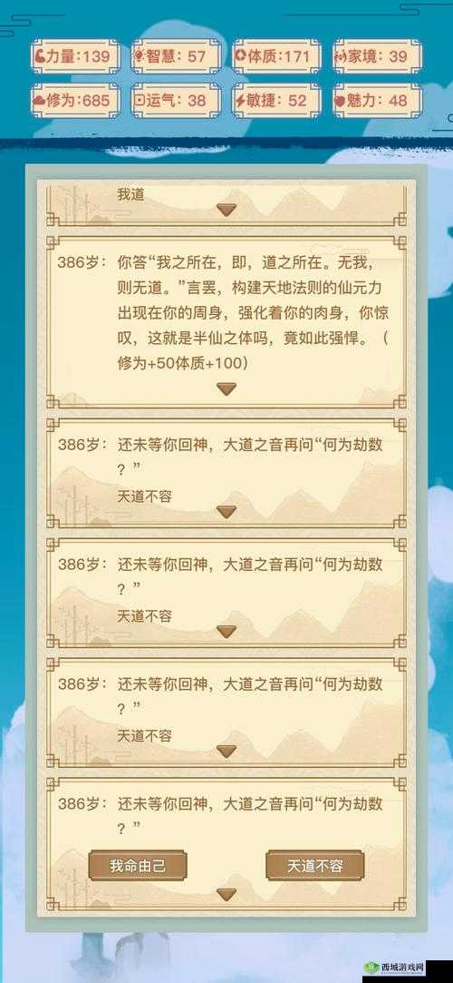 以渡劫模拟器挑战重天劫,勇夺无敌荣耀——以敌称号的获取秘法解析