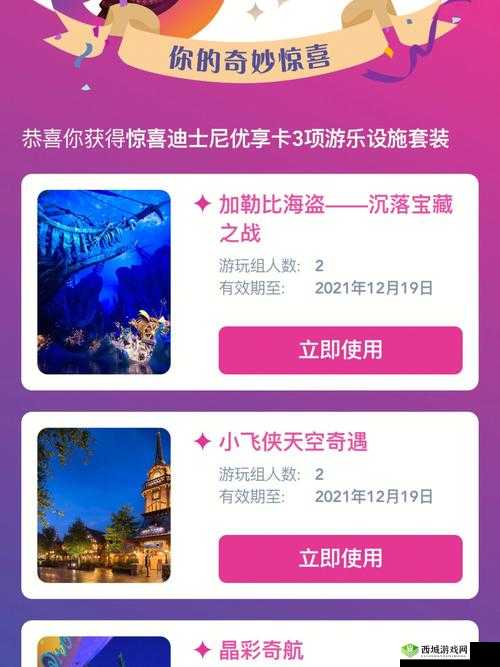 疯狂拨动我的小句号:开启奇妙之旅