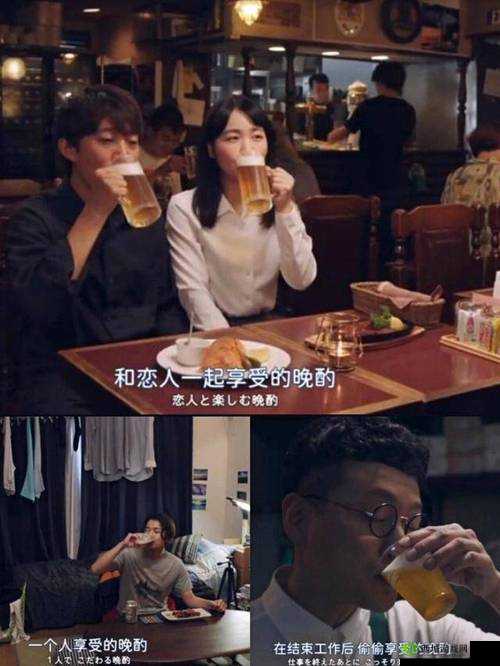 部长来家里喝酒日剧叫什么：探寻背后的故事