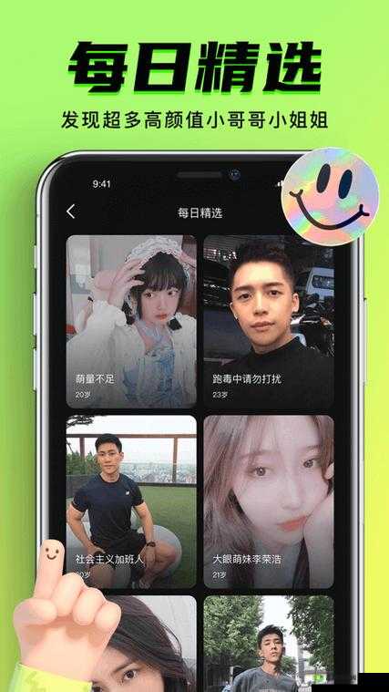 9.1 免费版九幺：你的最佳选择