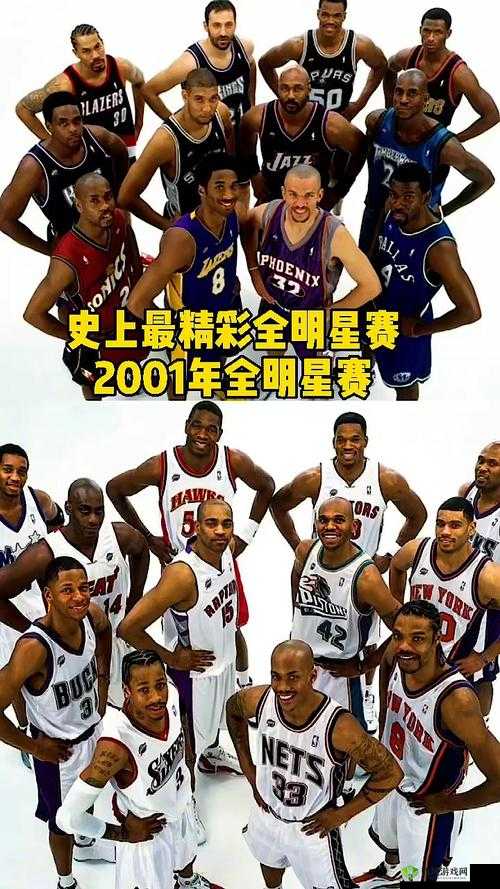 九幺免费版网站 NBA 精彩赛事不容错过