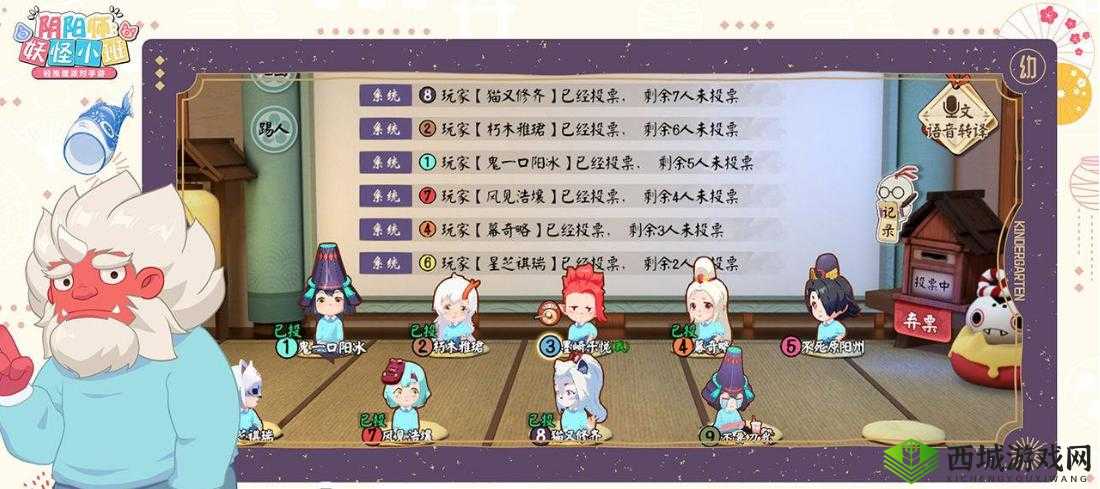 《阴阳师妖怪小班》攻略：萤草出击策略详解——技能运用与实战指南