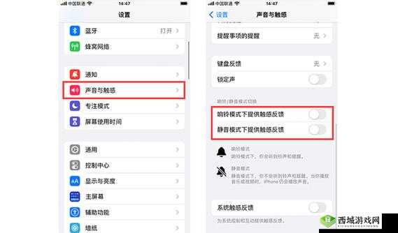 手机调震动模式放下面:为何要这样做