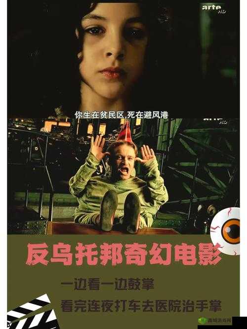 意大利电影梦醒时分:一场奇幻的梦境之旅