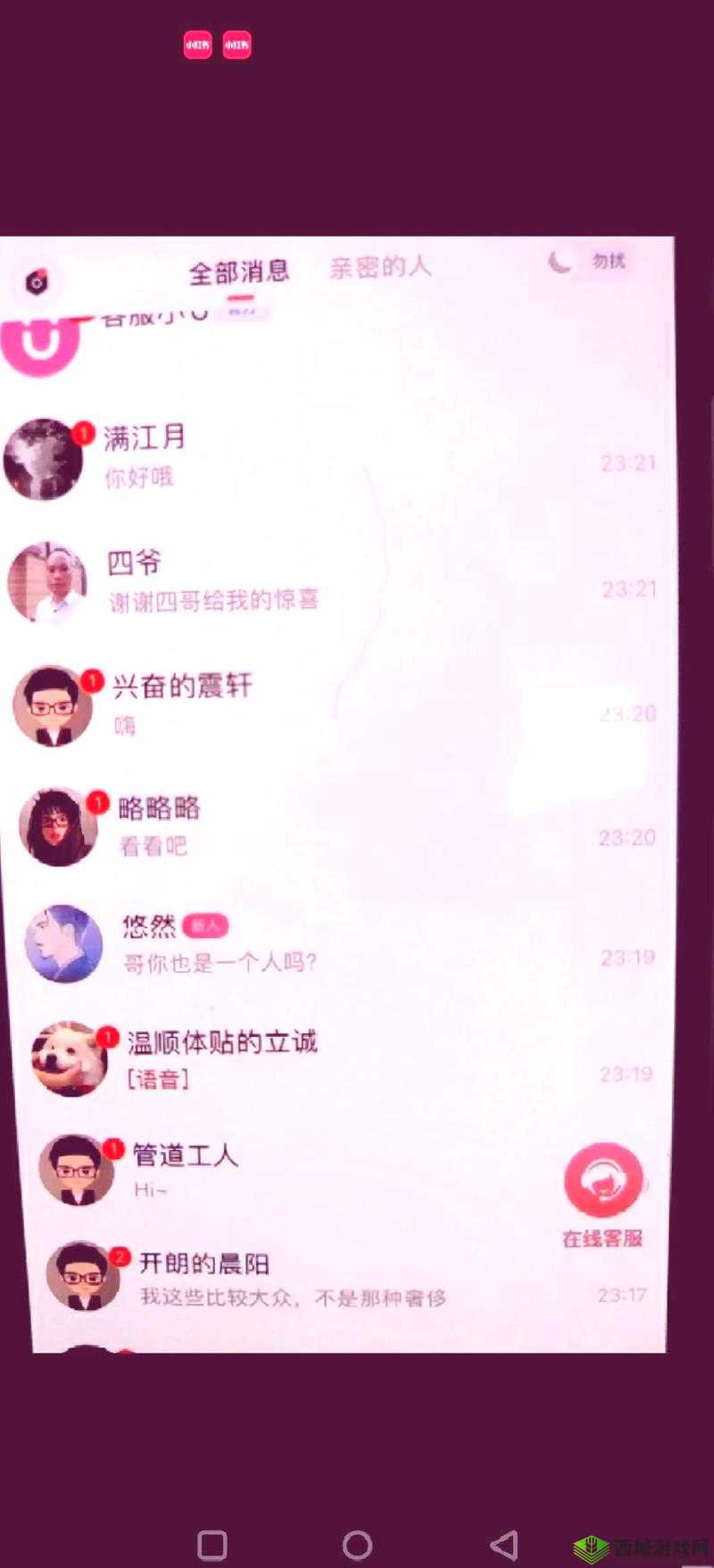 小烧货：为何水能么多叫出来？