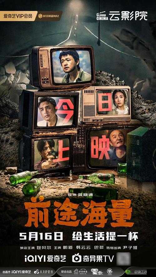 最快 2018 年免费观看-海量影视资源等你看