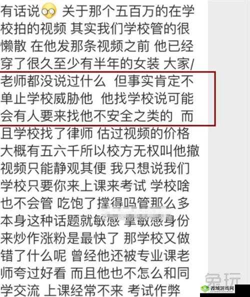 黑料网 - 黑料大事记相关内容汇总