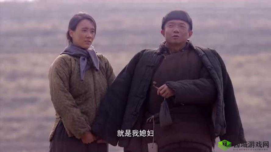 老农民老干棒的媳妇果儿是谁：一个农村家庭的故事