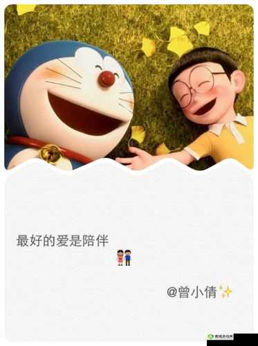 边走边 c1v1 现言:爱与陪伴的故事