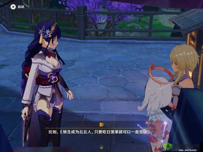 雷电将军战败被丘丘人抓了：后续如何脱险