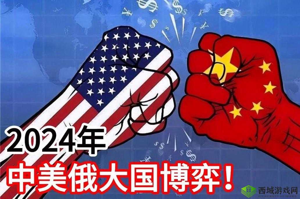 韩日美俄:国际局势中的四方博弈