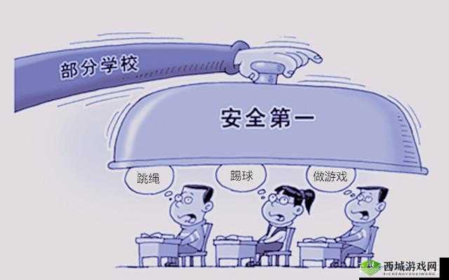 超级混乱的学校运动会:谁之过