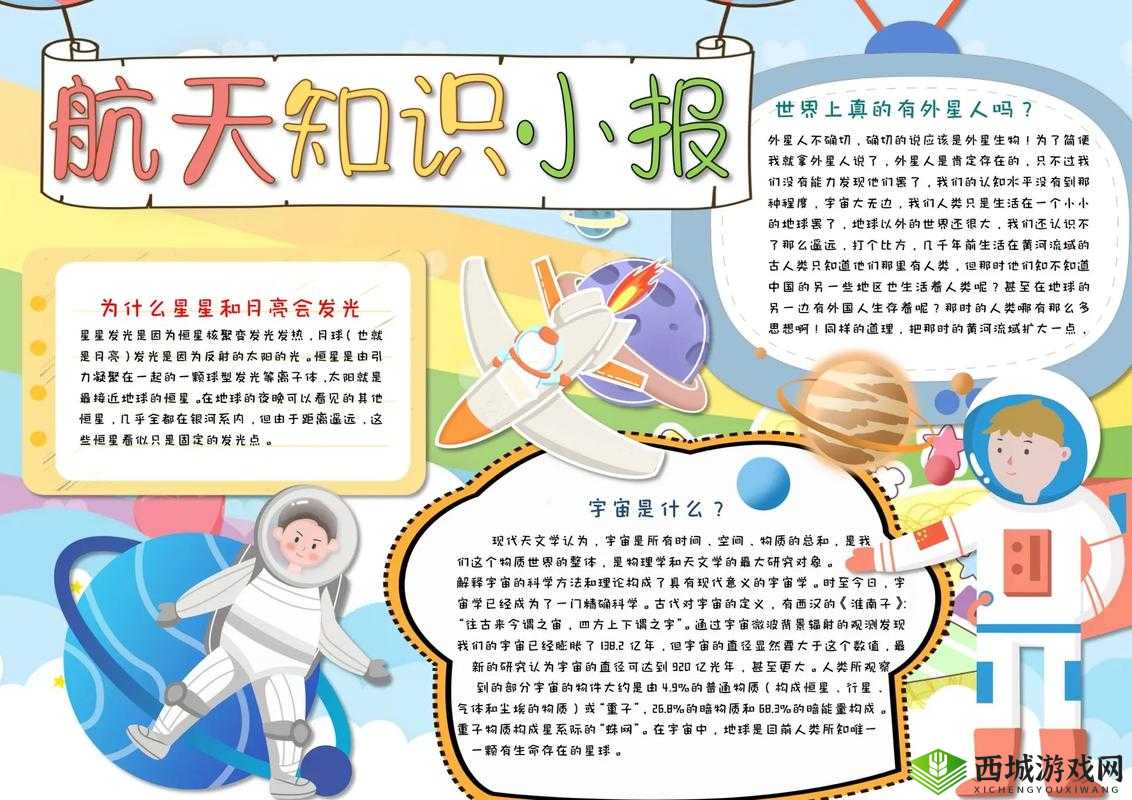 tai9：探索宇宙起源的奥秘